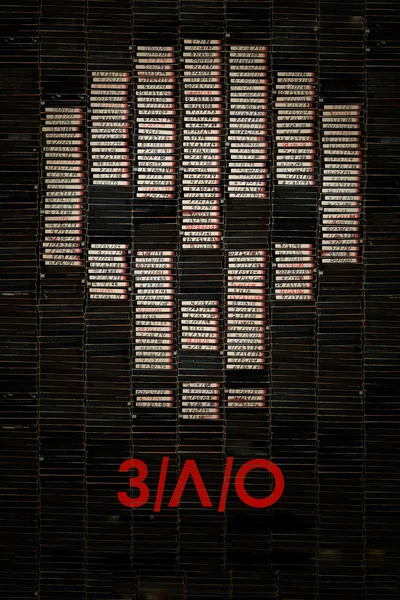 Постер: З/Л/О